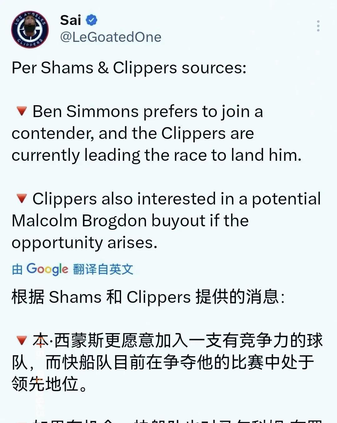西蒙斯险胜火箭，命运悬念关键表现点燃全场！