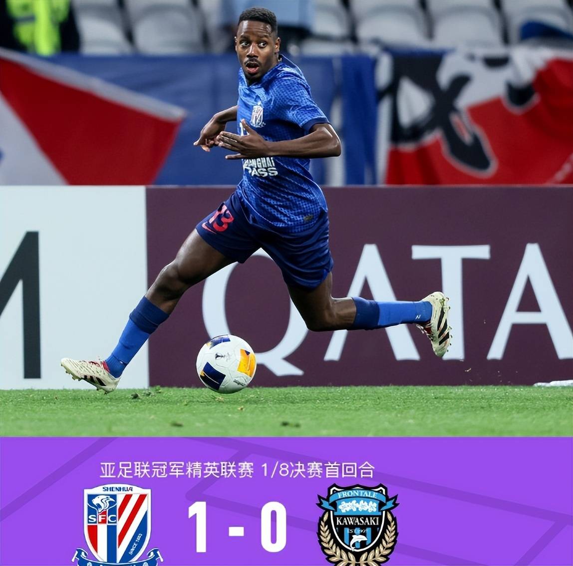 包含全明星赛最新形势:川崎前锋高居榜首,罗马强势追赶,冠军归属成迷的词条 包含全明星赛最新形势:川崎前锋高居榜首,罗马强势追赶,冠军归属成迷的词条